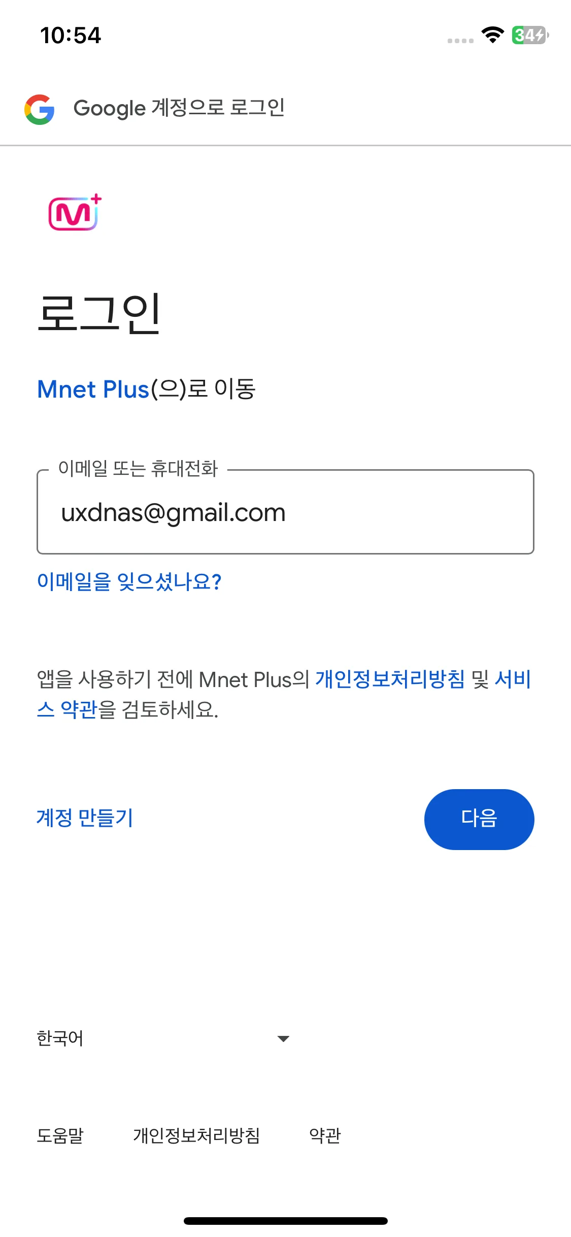 Test Image 11